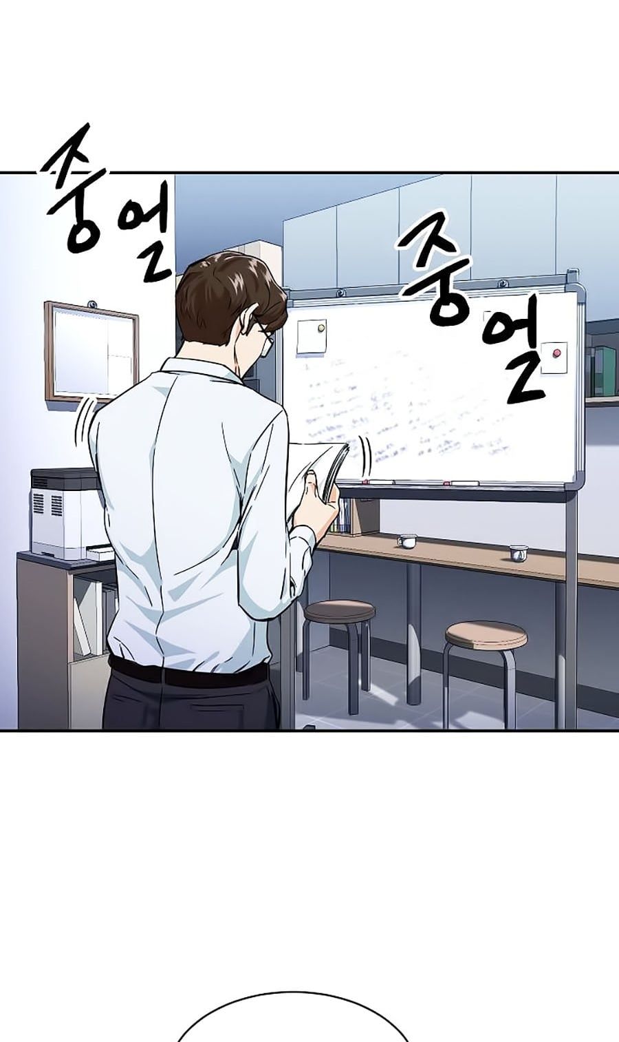 đọc truyện Bố Tôi Quá Mạnh Chương 30 ảnh 46 tại Thiên Thai Truyện