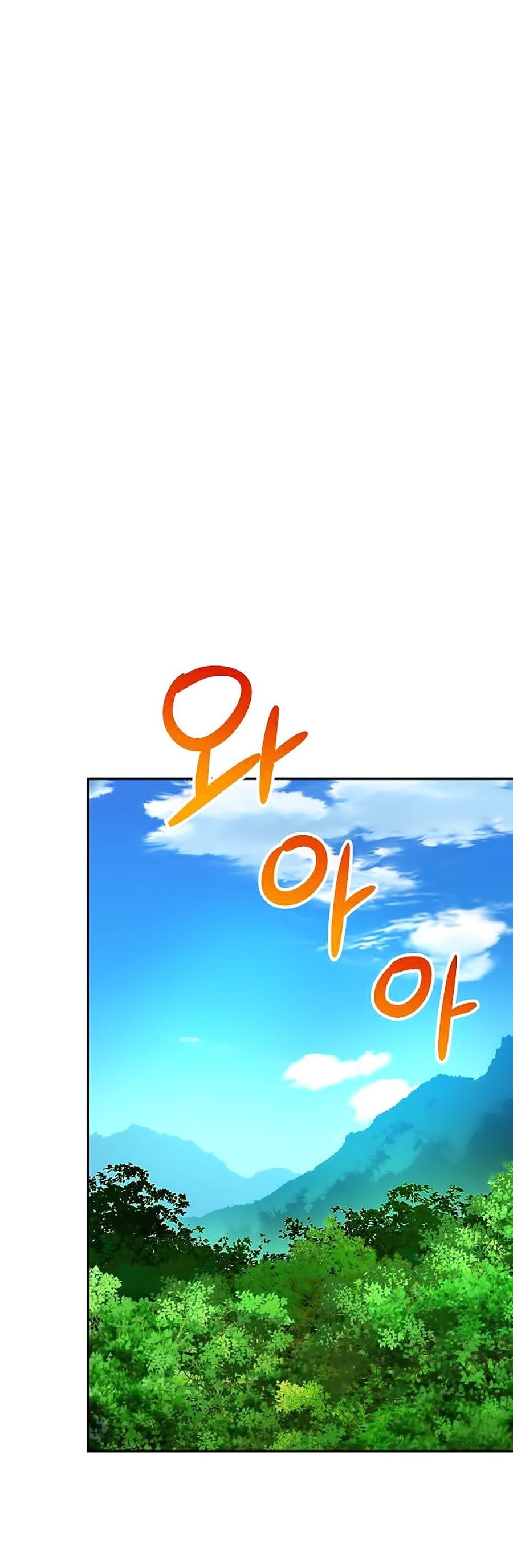 đọc truyện Bố Tôi Quá Mạnh Chương 32 ảnh 6 tại Thiên Thai Truyện