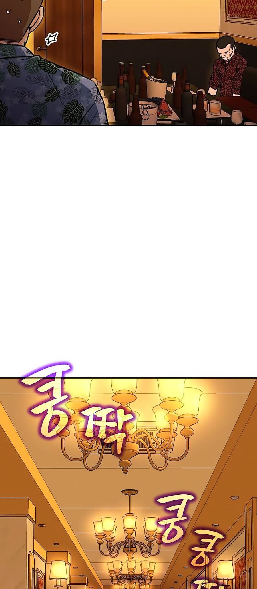 đọc truyện Bố Tôi Quá Mạnh Chương 38 ảnh 56 tại Thiên Thai Truyện