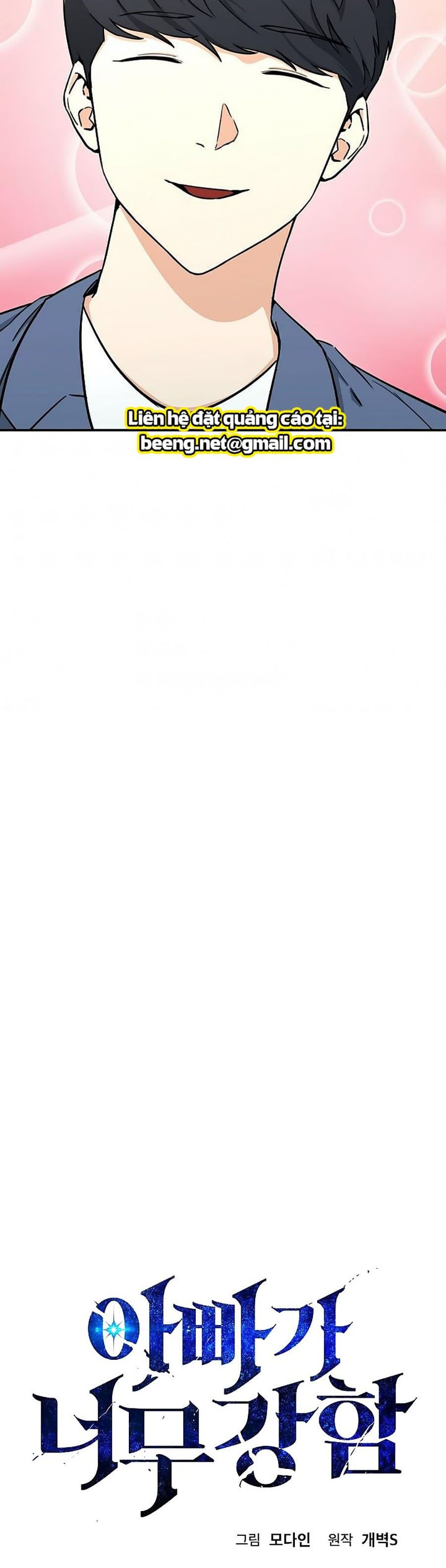 đọc truyện Bố Tôi Quá Mạnh Chương 46 ảnh 6 tại Thiên Thai Truyện