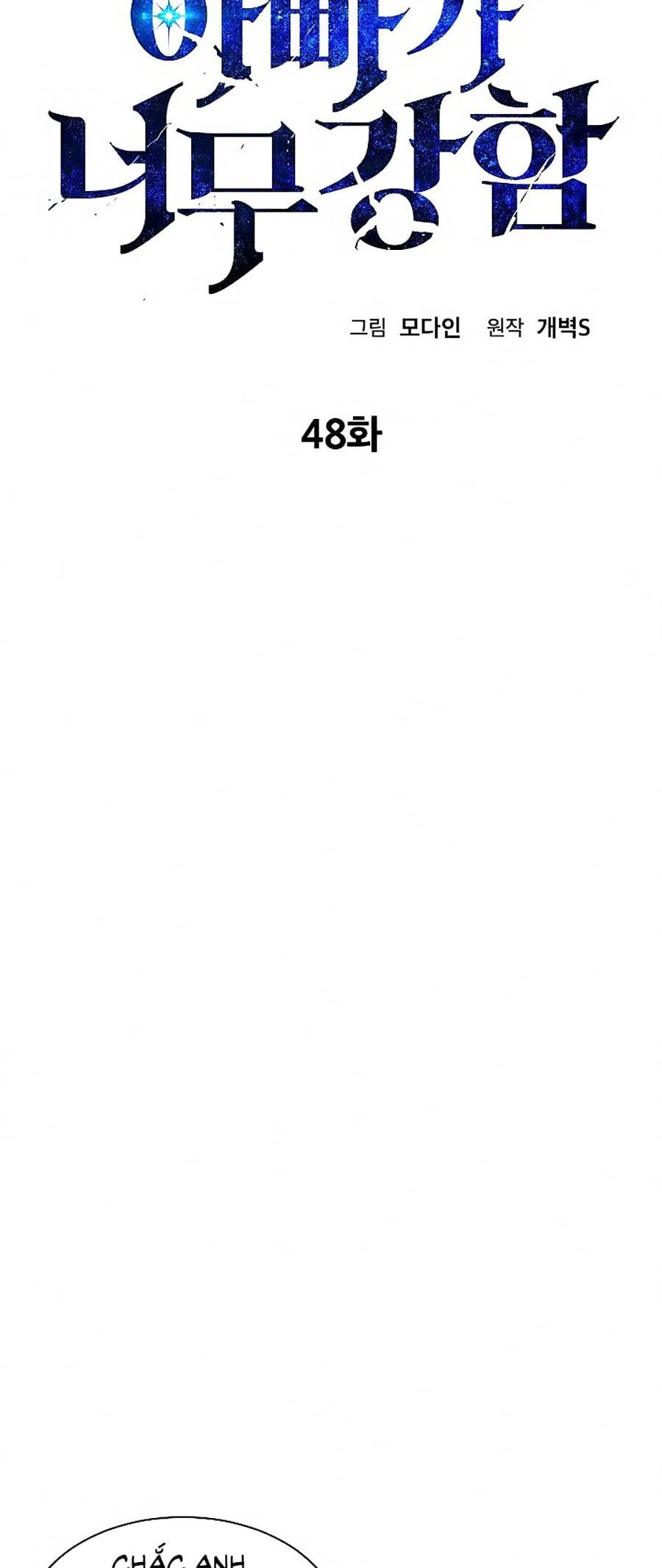 đọc truyện Bố Tôi Quá Mạnh Chương 48 ảnh 7 tại Thiên Thai Truyện