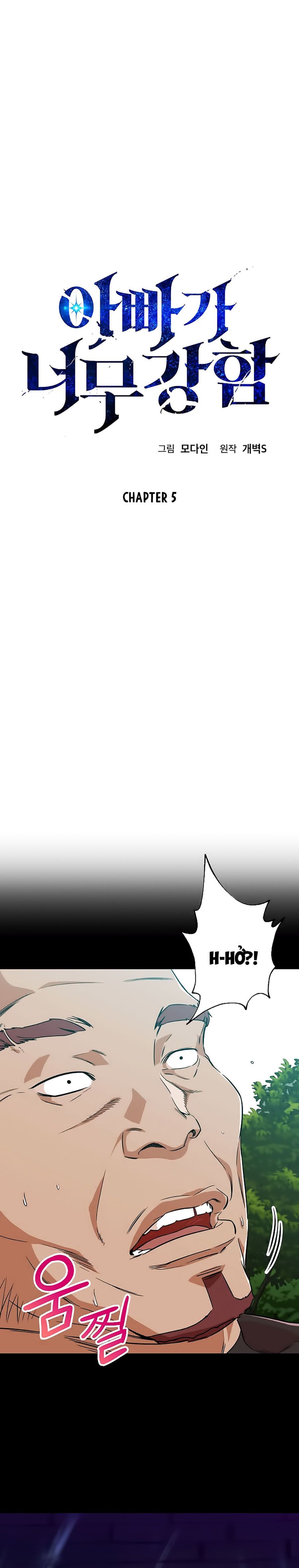 đọc truyện Bố Tôi Quá Mạnh Chương 5 ảnh 4 tại Thiên Thai Truyện