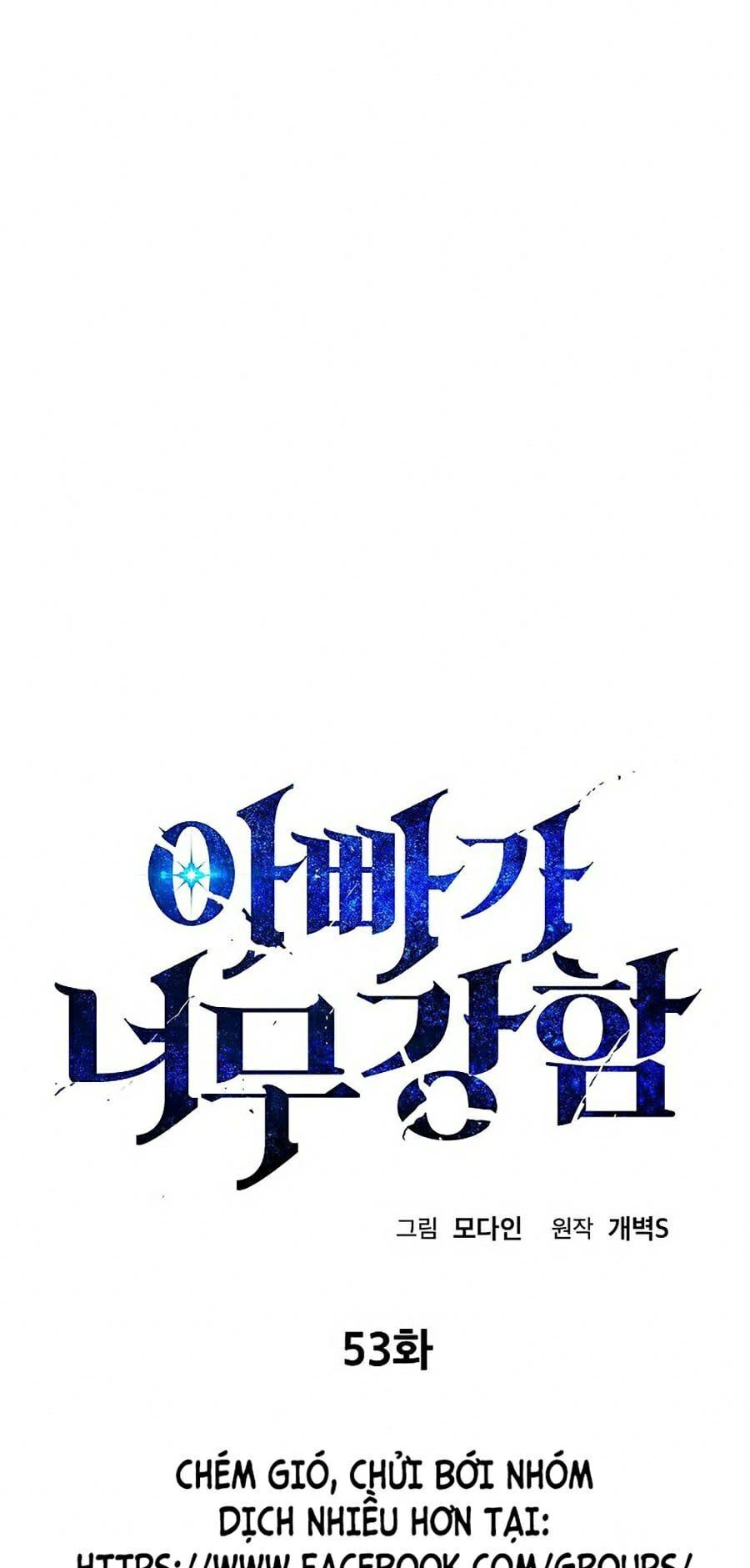 đọc truyện Bố Tôi Quá Mạnh Chương 53 ảnh 3 tại Thiên Thai Truyện