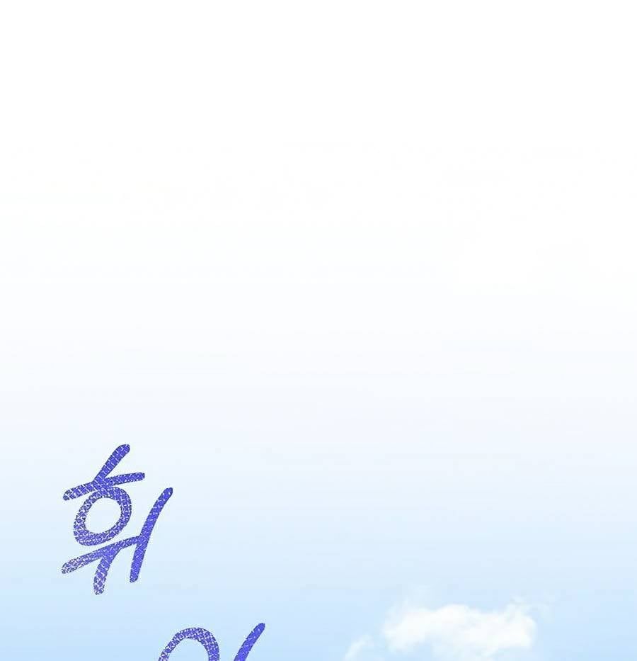 đọc truyện Bố Tôi Quá Mạnh Chương 55 ảnh 63 tại Thiên Thai Truyện