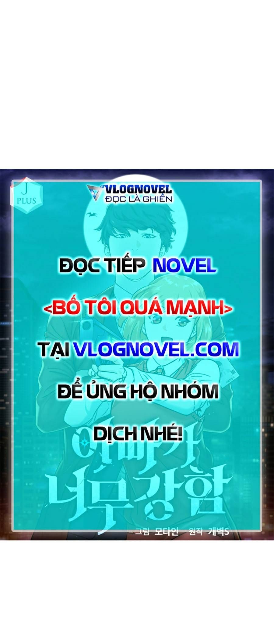 đọc truyện Bố Tôi Quá Mạnh Chương 62 ảnh 62 tại Thiên Thai Truyện