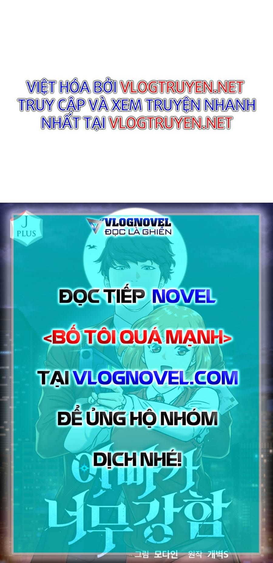 đọc truyện Bố Tôi Quá Mạnh Chương 62 ảnh 99 tại Thiên Thai Truyện