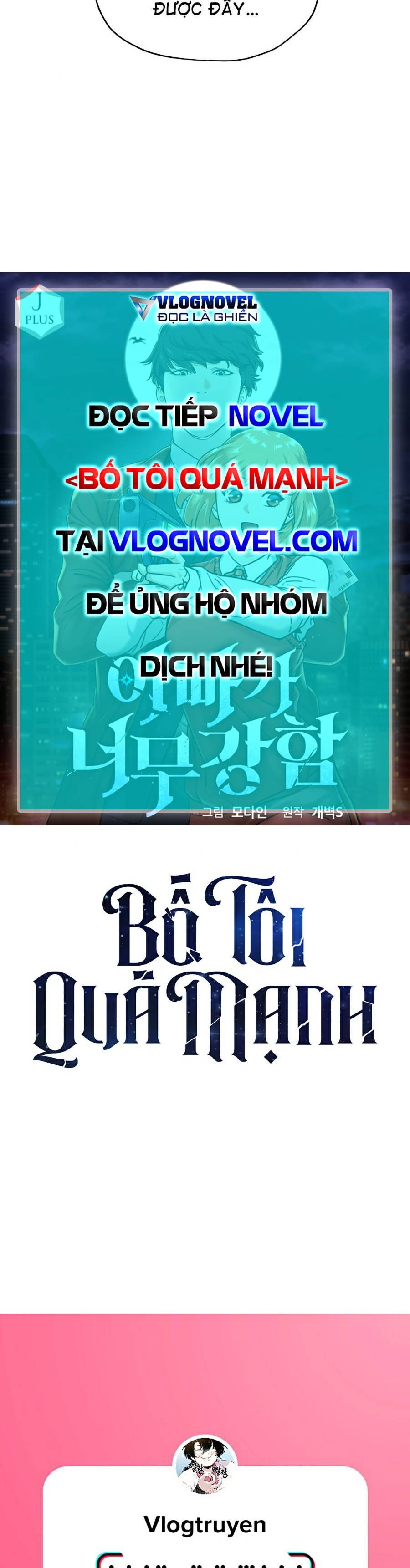 đọc truyện Bố Tôi Quá Mạnh Chương 64 ảnh 81 tại Thiên Thai Truyện