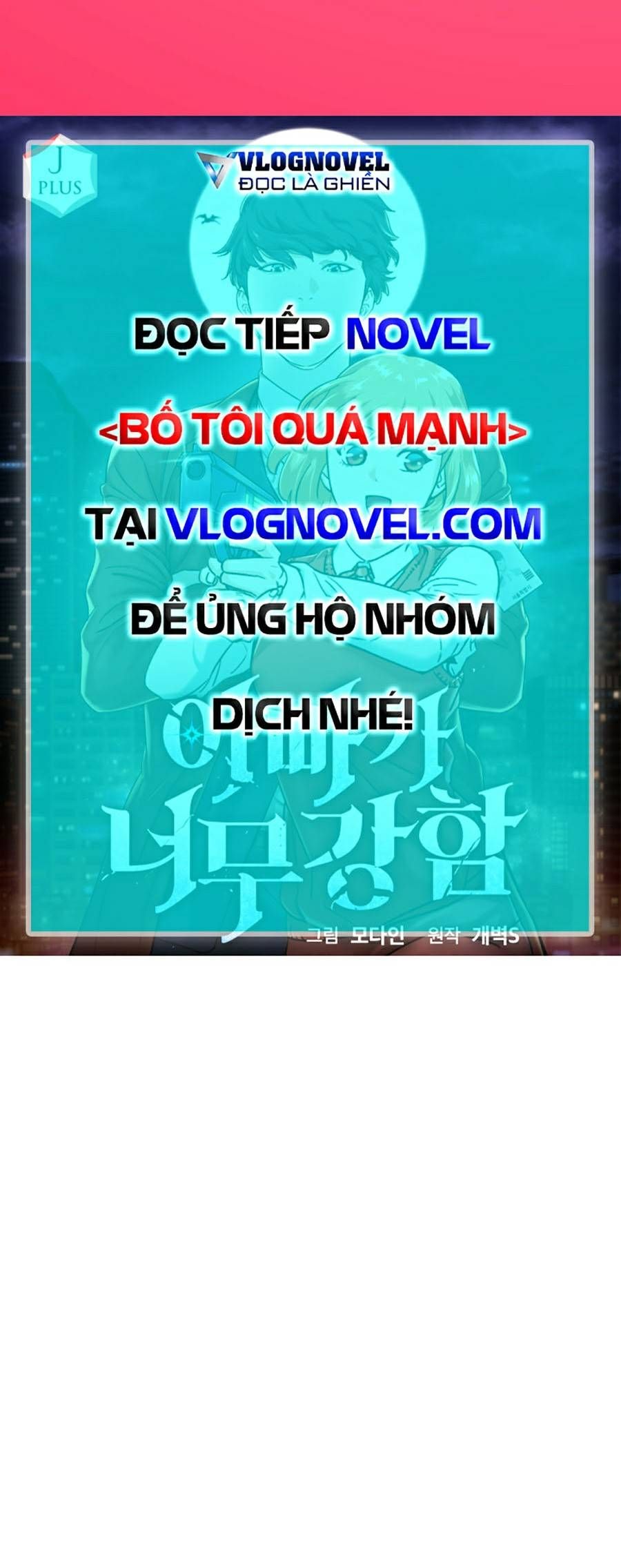 đọc truyện Bố Tôi Quá Mạnh Chương 67 ảnh 47 tại Thiên Thai Truyện