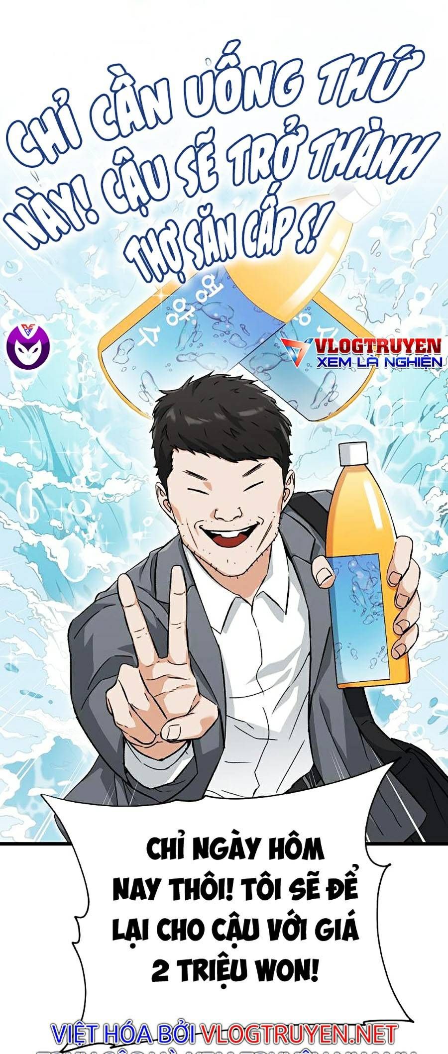 đọc truyện Bố Tôi Quá Mạnh Chương 70 ảnh 48 tại Thiên Thai Truyện