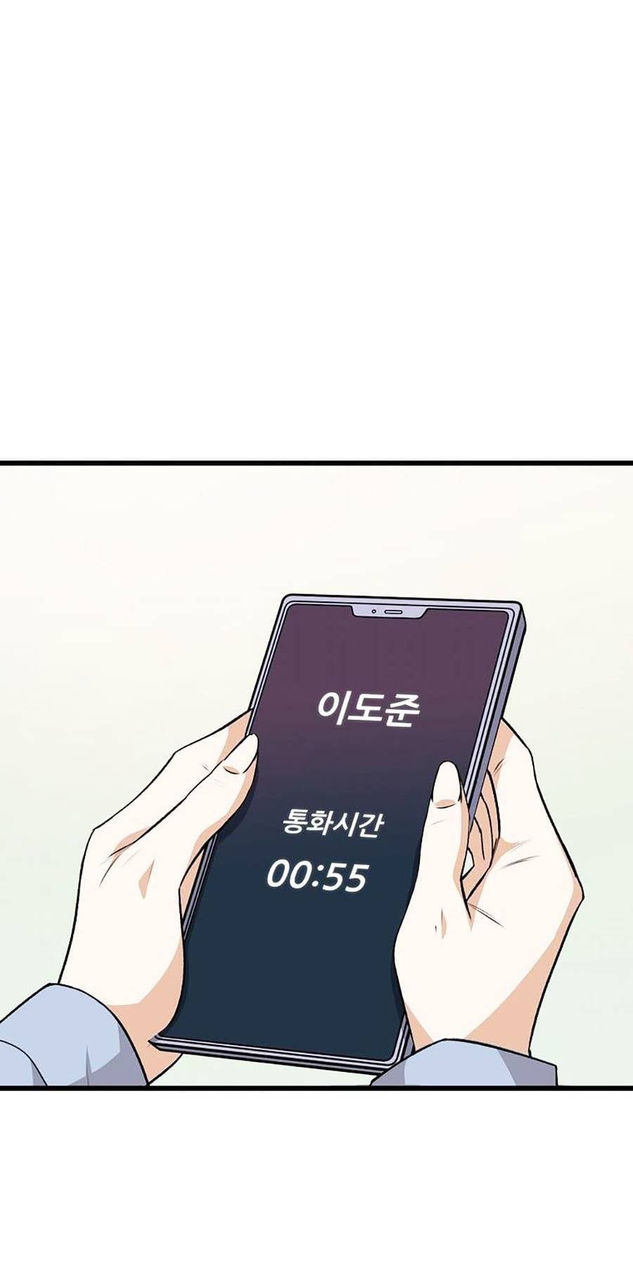 đọc truyện Bố Tôi Quá Mạnh Chương 87 ảnh 69 tại Thiên Thai Truyện