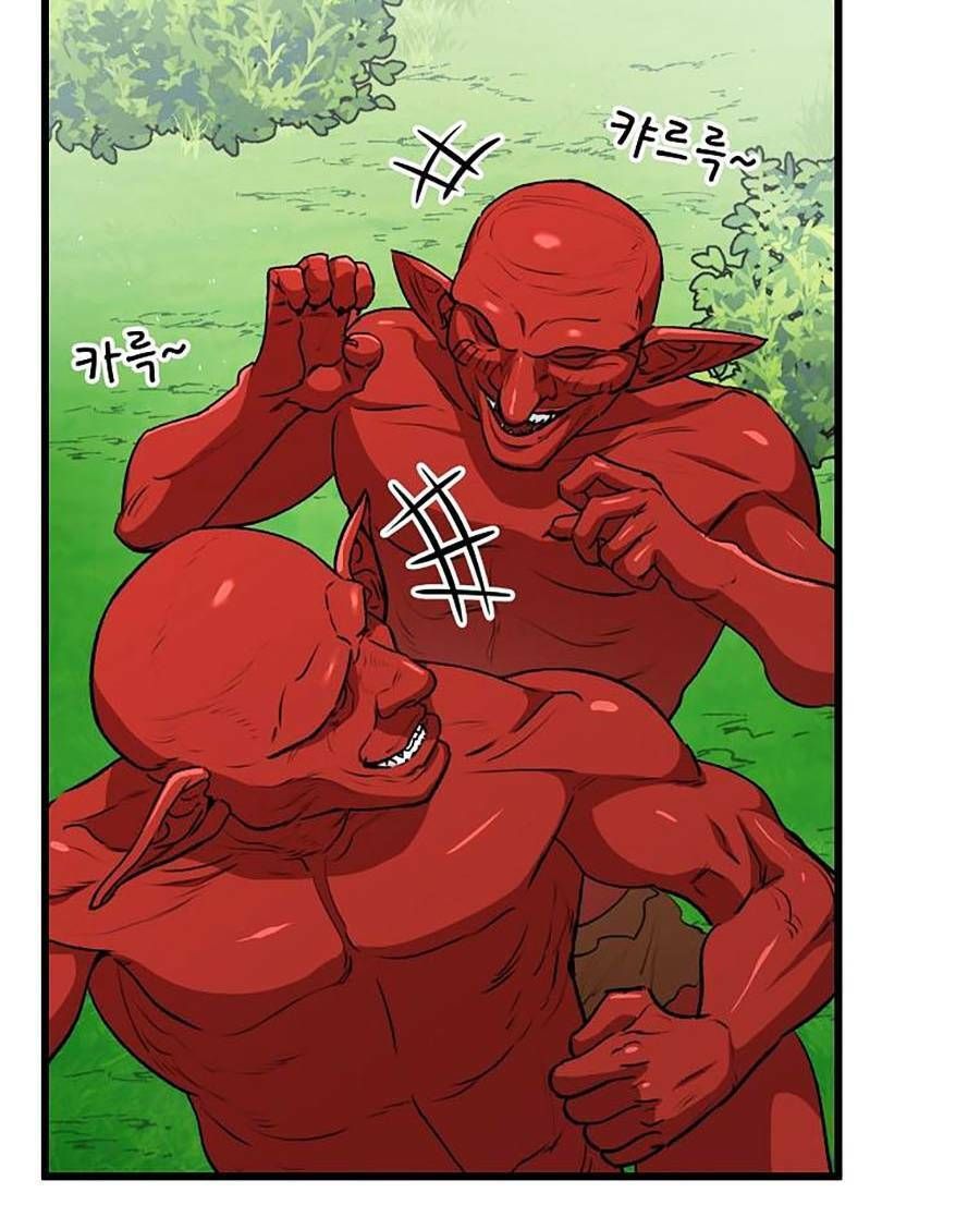 đọc truyện Bố Tôi Quá Mạnh Chương 91 ảnh 21 tại Thiên Thai Truyện