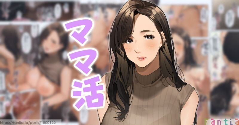 đọc truyện Bộ Truyện Của Tác Giả Sakura Chương 3 ảnh 2 tại Truyện Dạ Ký