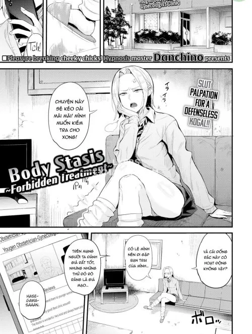 Body Stasis ~forbidden Treatment~