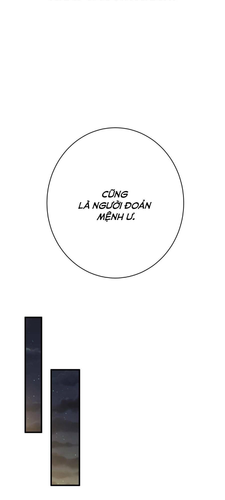 đọc truyện Bói Toán Mà Thôi, Cửu Vĩ Yêu Đế Sao Lại Thành Nương Tử Ta?! Chương 11 ảnh 33 tại Truyện Dạ Ký