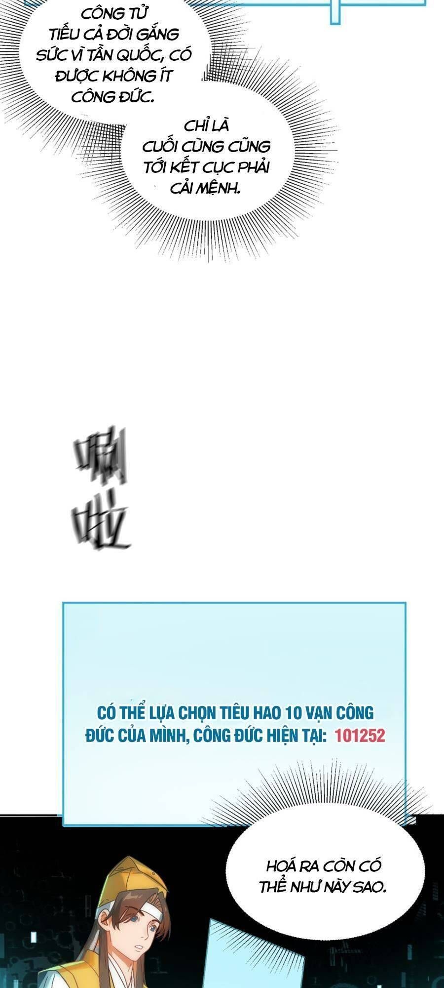 đọc truyện Bói Toán Mà Thôi, Cửu Vĩ Yêu Đế Sao Lại Thành Nương Tử Ta?! Chương 15 ảnh 42 tại Truyện Dạ Ký