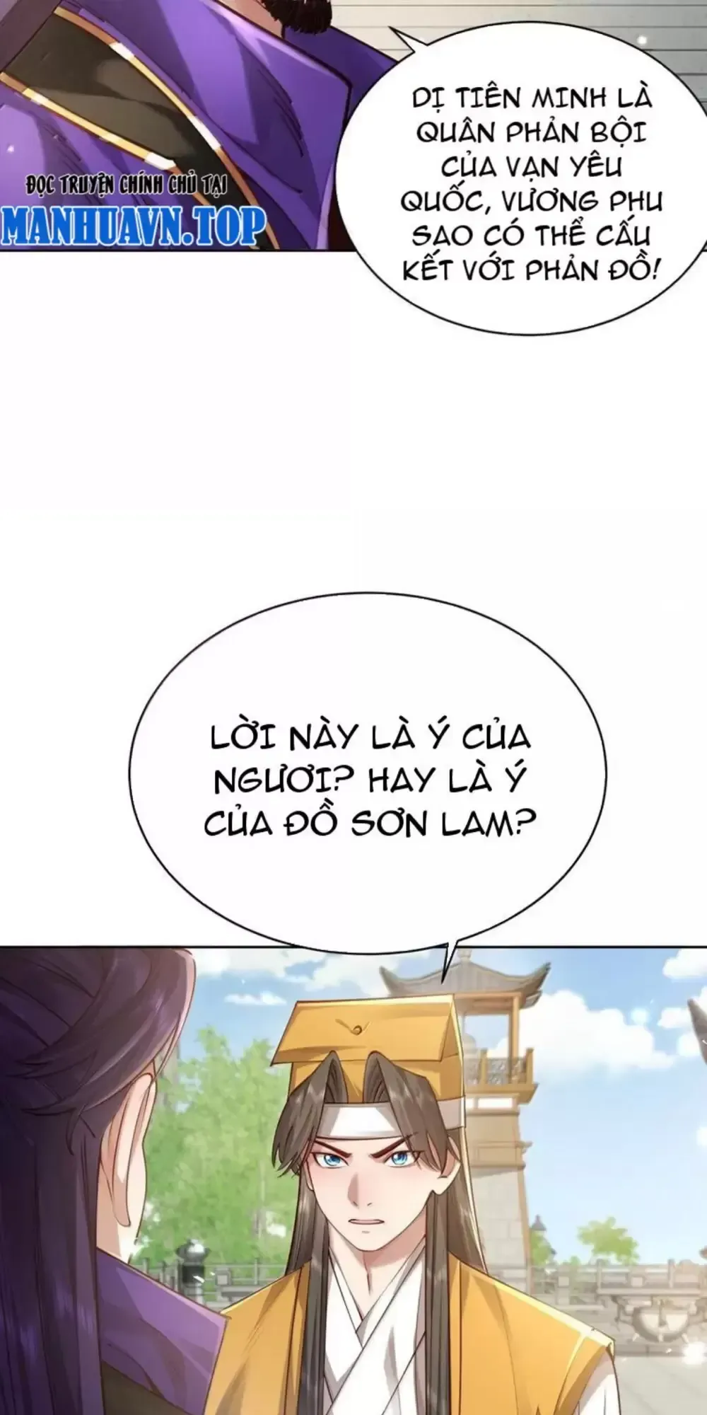 đọc truyện Bói Toán Mà Thôi, Cửu Vĩ Yêu Đế Sao Lại Thành Nương Tử Ta?! Chương 48 ảnh 29 tại Truyện Dạ Ký