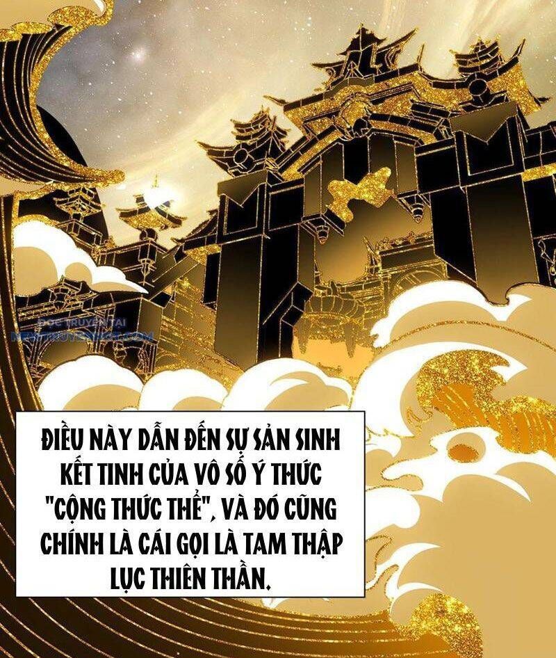 đọc truyện Bói Toán Mà Thôi, Cửu Vĩ Yêu Đế Sao Lại Thành Nương Tử Ta?! Chương 59 ảnh 59 tại Truyện Dạ Ký
