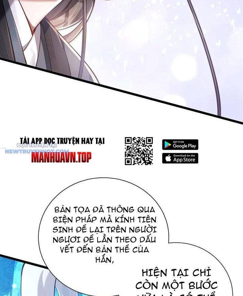 đọc truyện Bói Toán Mà Thôi, Cửu Vĩ Yêu Đế Sao Lại Thành Nương Tử Ta?! Chương 59 ảnh 7 tại Truyện Dạ Ký