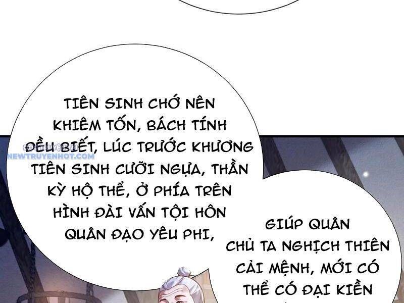 đọc truyện Bói Toán Mà Thôi, Cửu Vĩ Yêu Đế Sao Lại Thành Nương Tử Ta?! Chương 61 ảnh 123 tại Truyện Dạ Ký