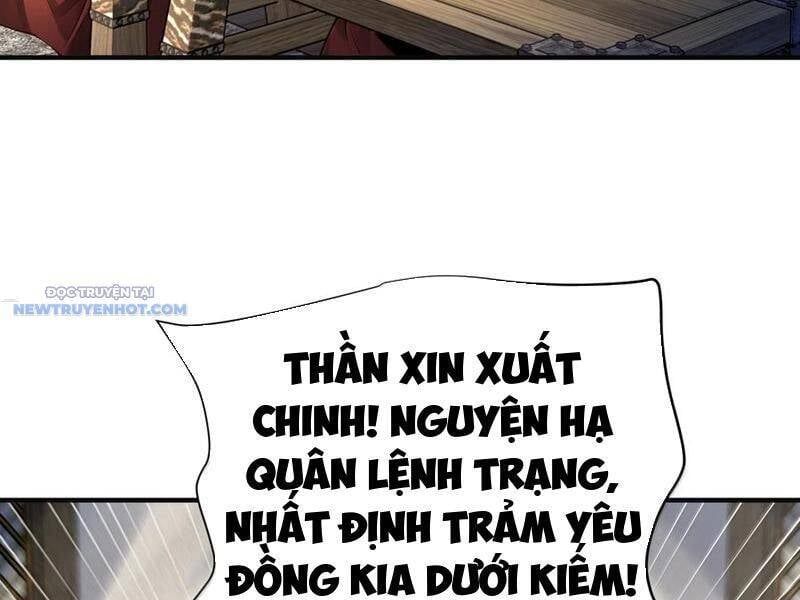 đọc truyện Bói Toán Mà Thôi, Cửu Vĩ Yêu Đế Sao Lại Thành Nương Tử Ta?! Chương 61 ảnh 17 tại Truyện Dạ Ký