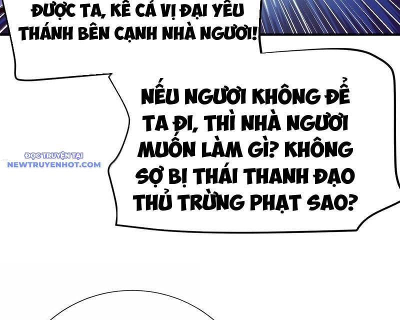 đọc truyện Bói Toán Mà Thôi, Cửu Vĩ Yêu Đế Sao Lại Thành Nương Tử Ta?! Chương 63 ảnh 150 tại Truyện Dạ Ký