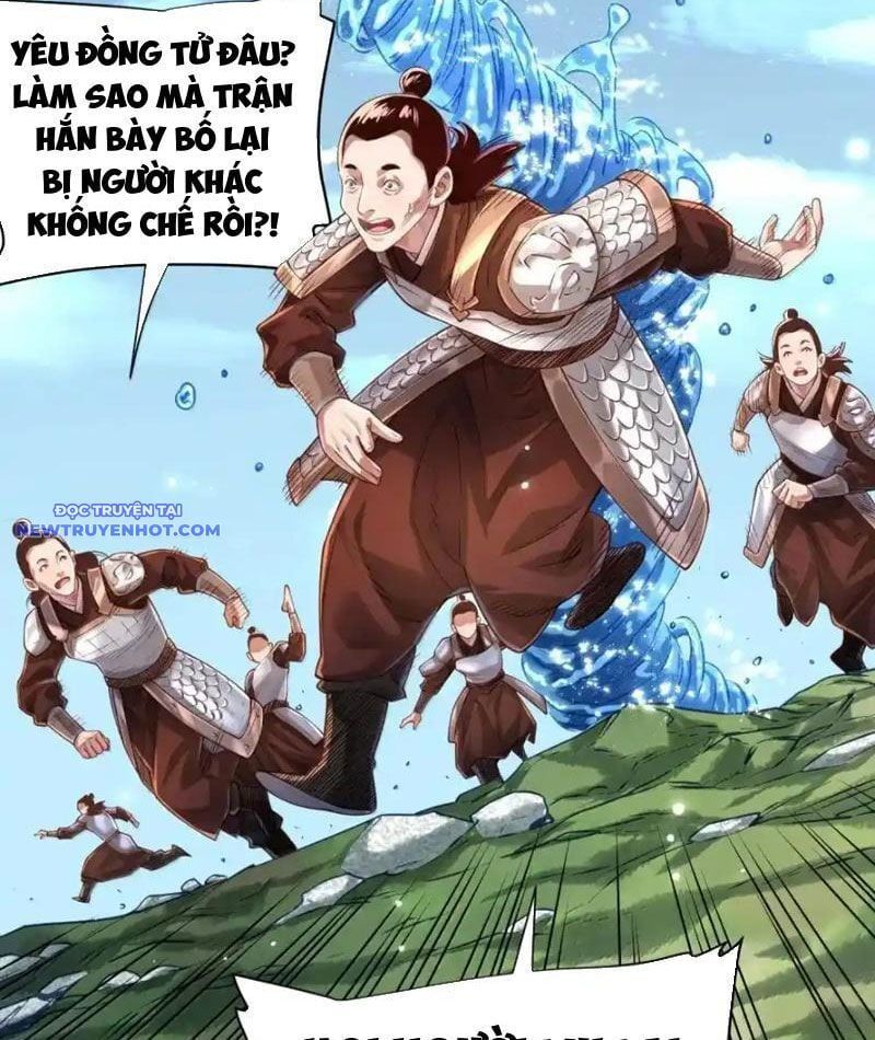 đọc truyện Bói Toán Mà Thôi, Cửu Vĩ Yêu Đế Sao Lại Thành Nương Tử Ta?! Chương 66 ảnh 97 tại Truyện Dạ Ký