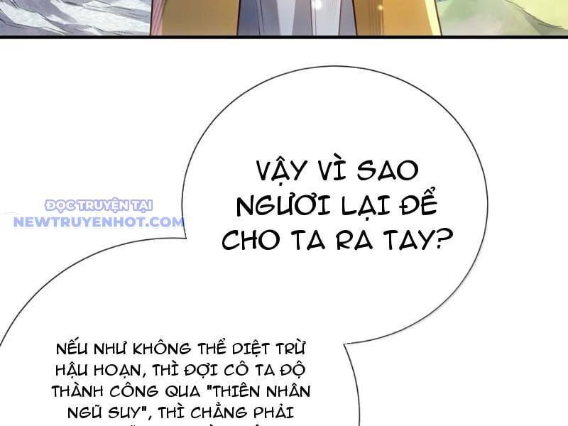 đọc truyện Bói Toán Mà Thôi, Cửu Vĩ Yêu Đế Sao Lại Thành Nương Tử Ta?! Chương 69 ảnh 17 tại Truyện Dạ Ký