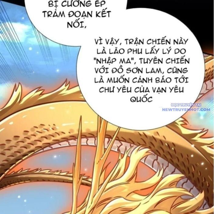 đọc truyện Bói Toán Mà Thôi, Cửu Vĩ Yêu Đế Sao Lại Thành Nương Tử Ta?! Chương 71 ảnh 17 tại Truyện Dạ Ký