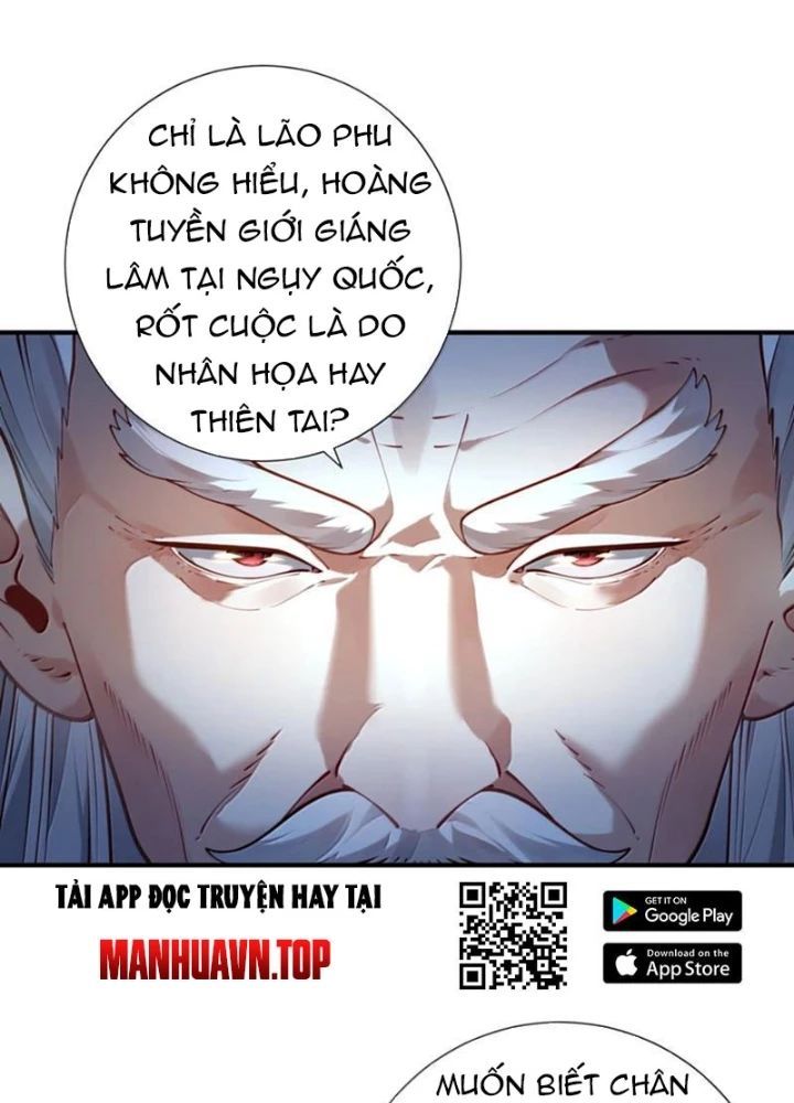 đọc truyện Bói Toán Mà Thôi, Cửu Vĩ Yêu Đế Sao Lại Thành Nương Tử Ta?! Chương 75 ảnh 27 tại Truyện Dạ Ký