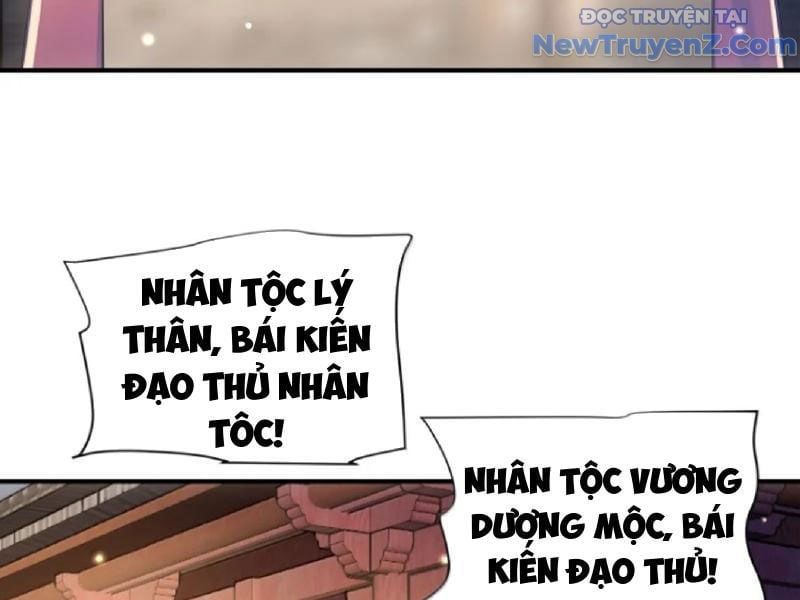 đọc truyện Bói Toán Mà Thôi, Cửu Vĩ Yêu Đế Sao Lại Thành Nương Tử Ta?! Chương 80 ảnh 14 tại Truyện Dạ Ký
