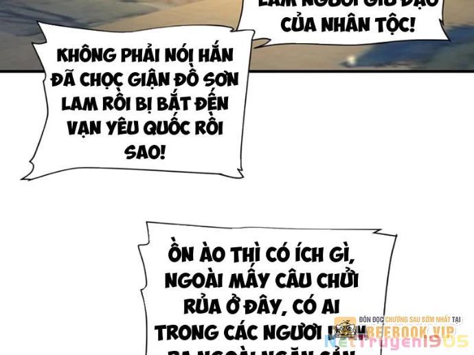 đọc truyện Bói Toán Mà Thôi, Cửu Vĩ Yêu Đế Sao Lại Thành Nương Tử Ta?! Chương 82 ảnh 5 tại Truyện Dạ Ký