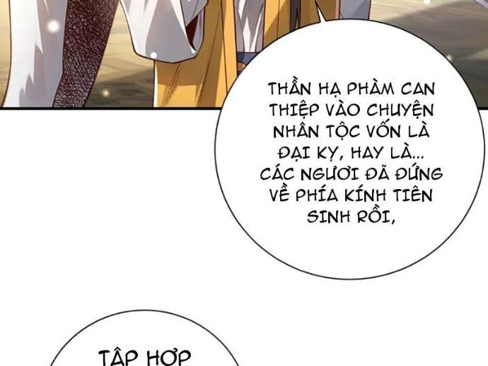 đọc truyện Bói Toán Mà Thôi, Cửu Vĩ Yêu Đế Sao Lại Thành Nương Tử Ta?! Chương 82 ảnh 90 tại Truyện Dạ Ký
