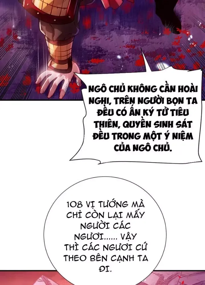 đọc truyện Bói Toán Mà Thôi, Cửu Vĩ Yêu Đế Sao Lại Thành Nương Tử Ta?! Chương 84 ảnh 95 tại Truyện Dạ Ký