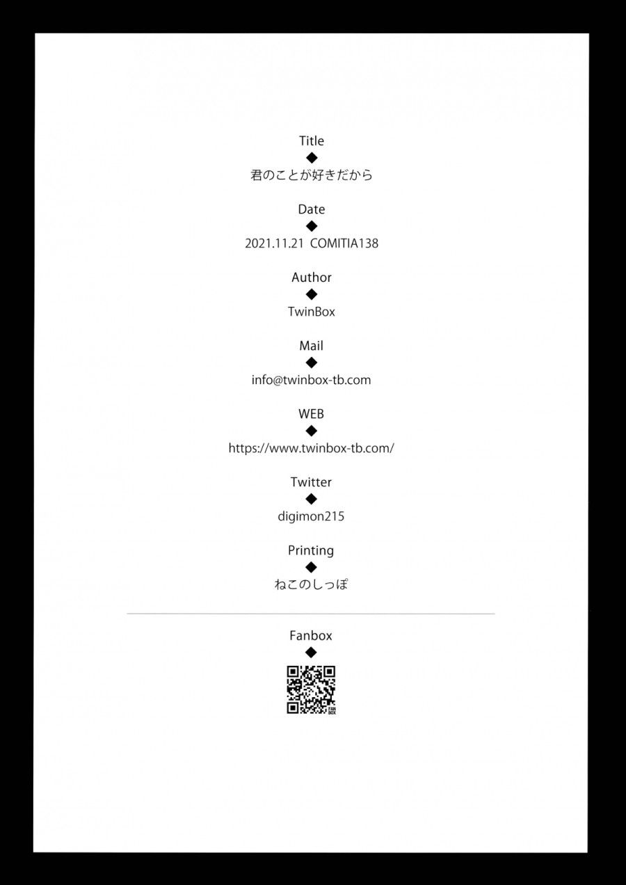 đọc truyện Bởi Vì Em Yêu Thầy Mà Chương 0 ảnh 22 tại Thiên Thai Truyện