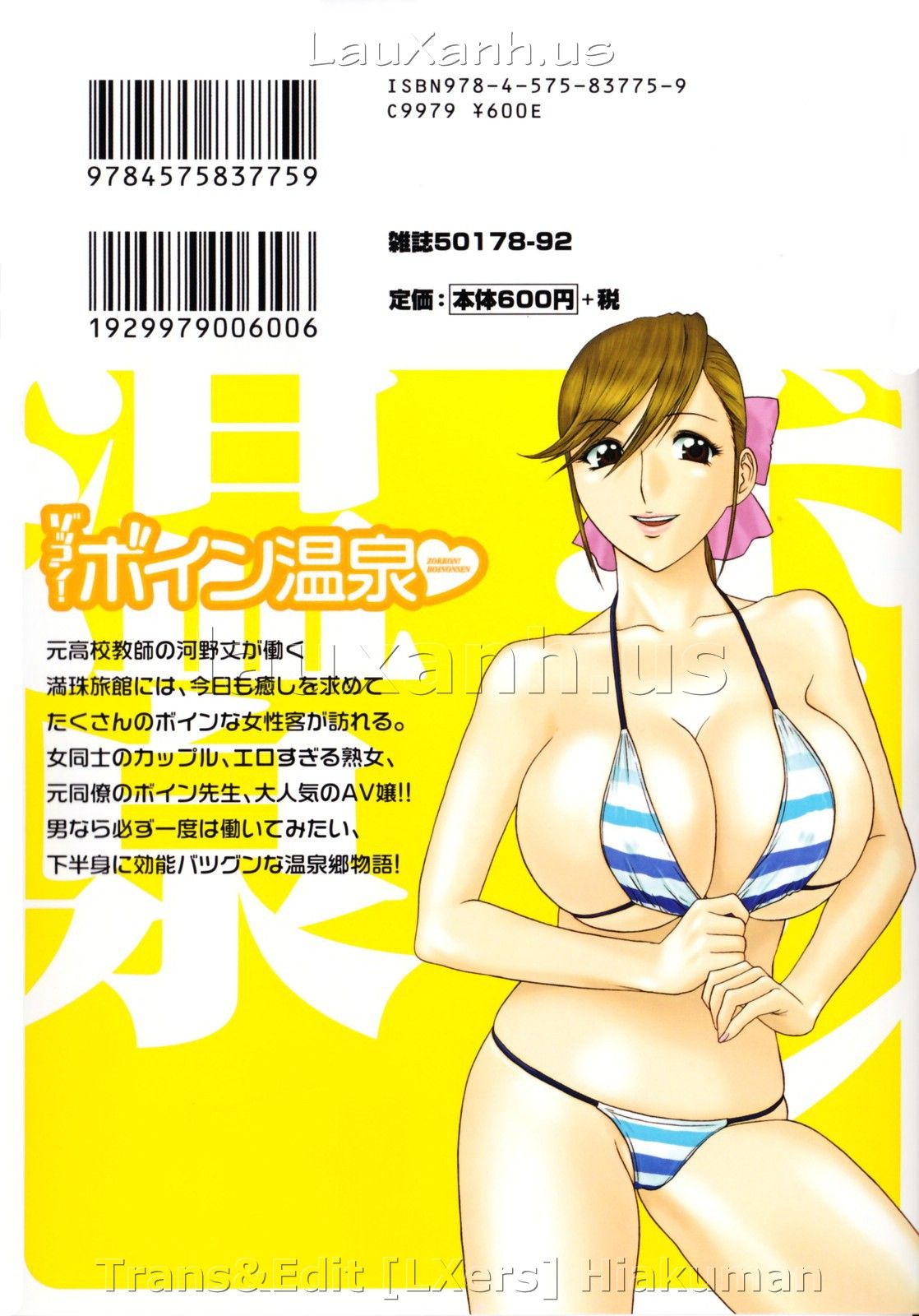 đọc truyện Boing Boing Onsen Chương 9 ảnh 2 tại Giả Dược