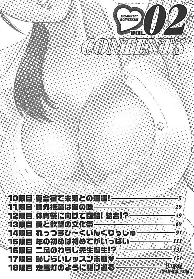 Boing Boing Teacher Chương 10 page 3 - Giả Dược