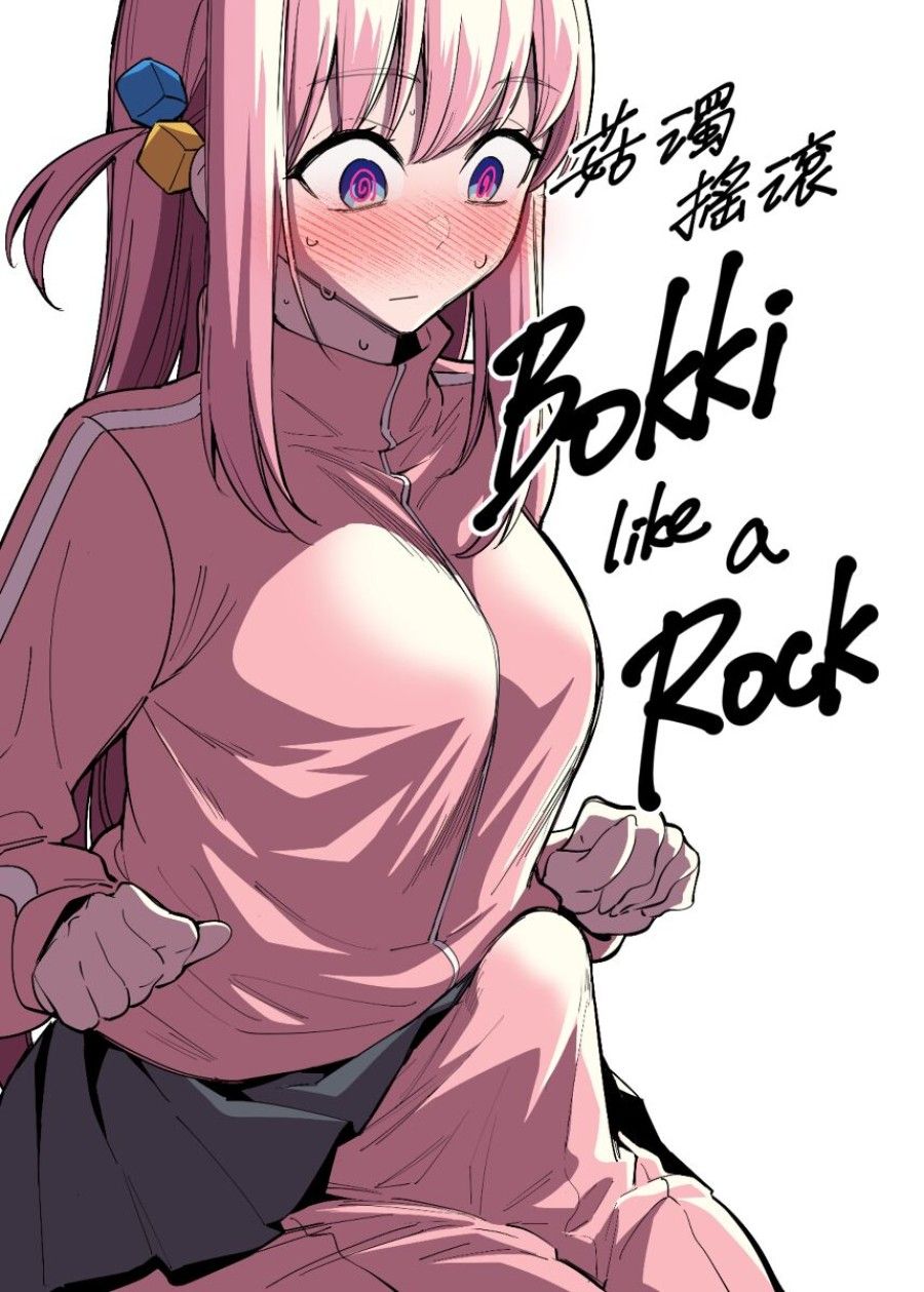 Bokki Như Một Tảng Đá Chương 0 page 2 - Giả Dược