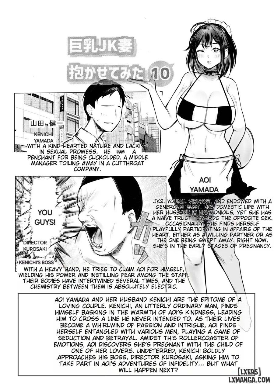 Boku Dake Ni Amaesasete Kureru Kyonyuu Jk Tsuma O Hoka No Otoko Ni Dakasete Mita (8-end) Chương 10 page 2 - Giả Dược