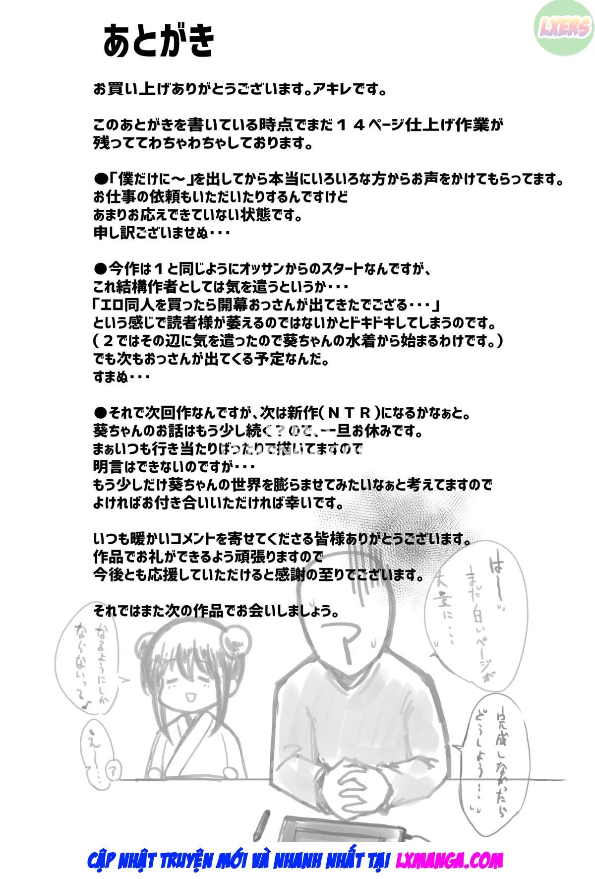 Boku dake ni Amaesasete Kureru Kyonyuu JK Tsuma o Hoka no Otoko ni Dakasete Mita - Chương 3