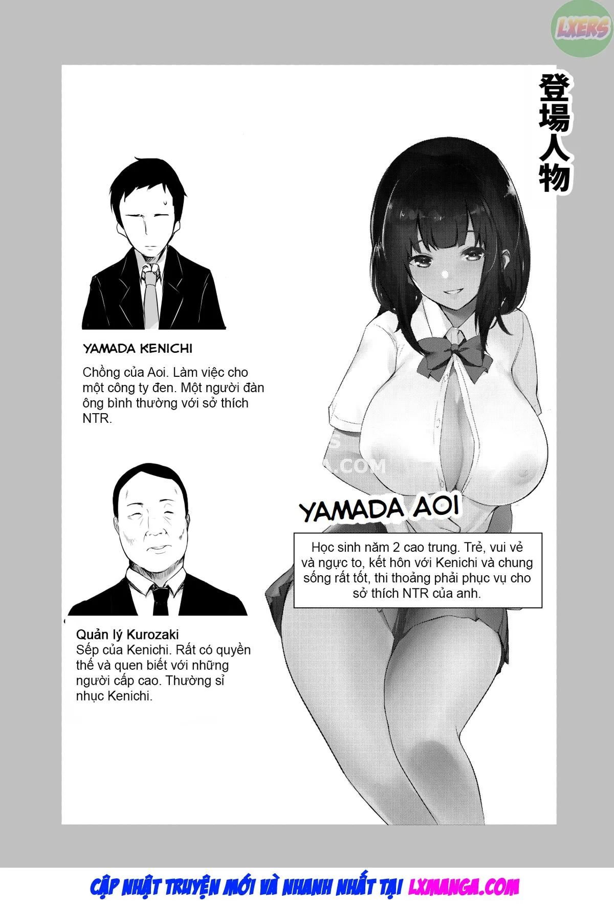 Boku dake ni Amaesasete Kureru Kyonyuu JK Tsuma o Hoka no Otoko ni Dakasete Mita - Chương 3