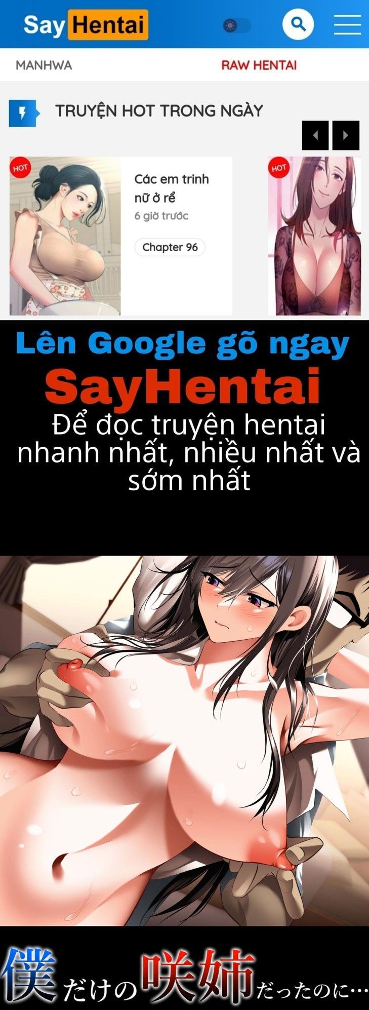 đọc truyện Boku Dake No Saki-nee Datta Noni… Oneshot ảnh 2 tại Thiên Thai Truyện