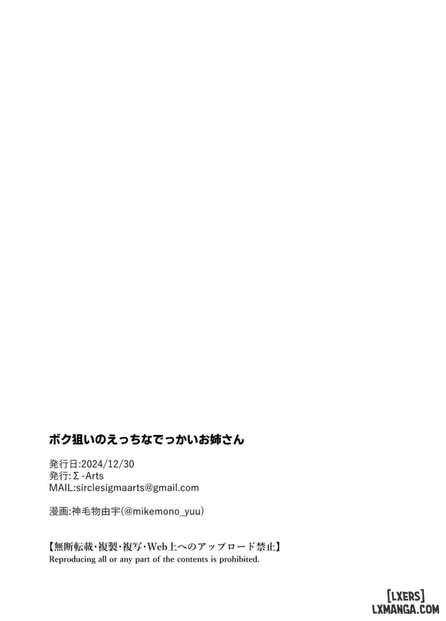 Boku Nerai No Ecchi Na Dekkai Onee San Chương 0 page 34 - Giả Dược