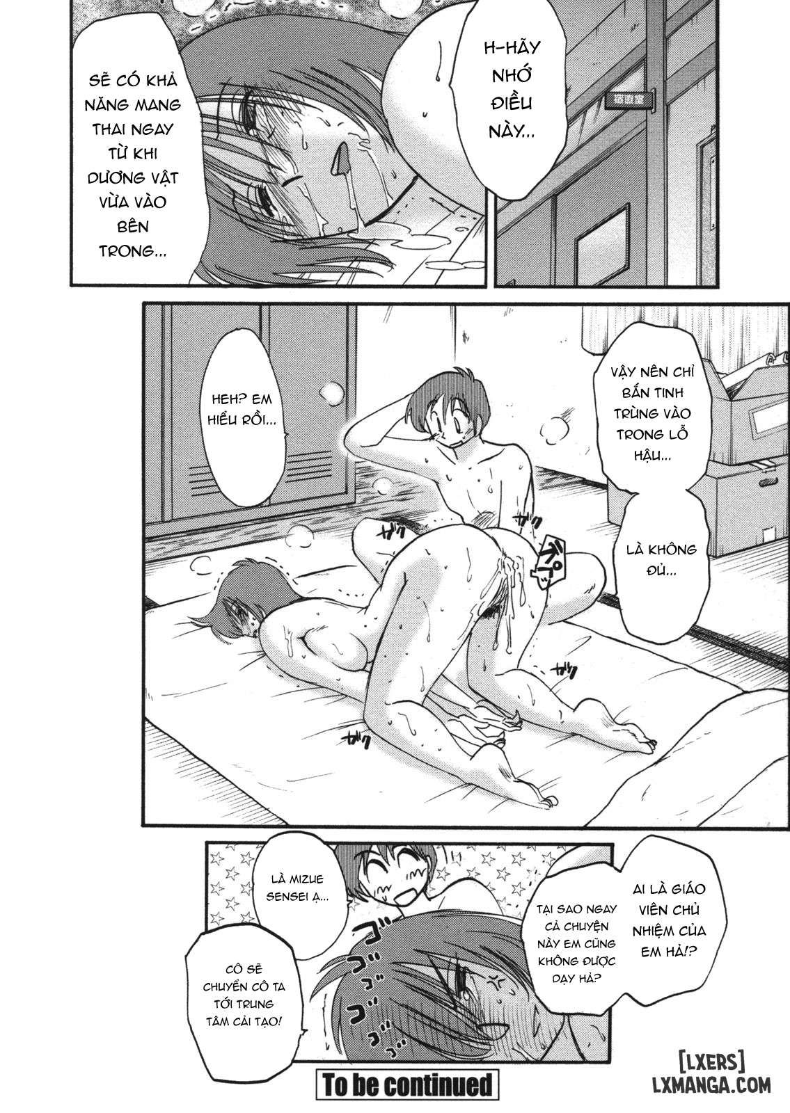 đọc truyện Boku No Aijin - My Lovers. Genteiban Chương 7 ảnh 21 tại Thiên Thai Truyện