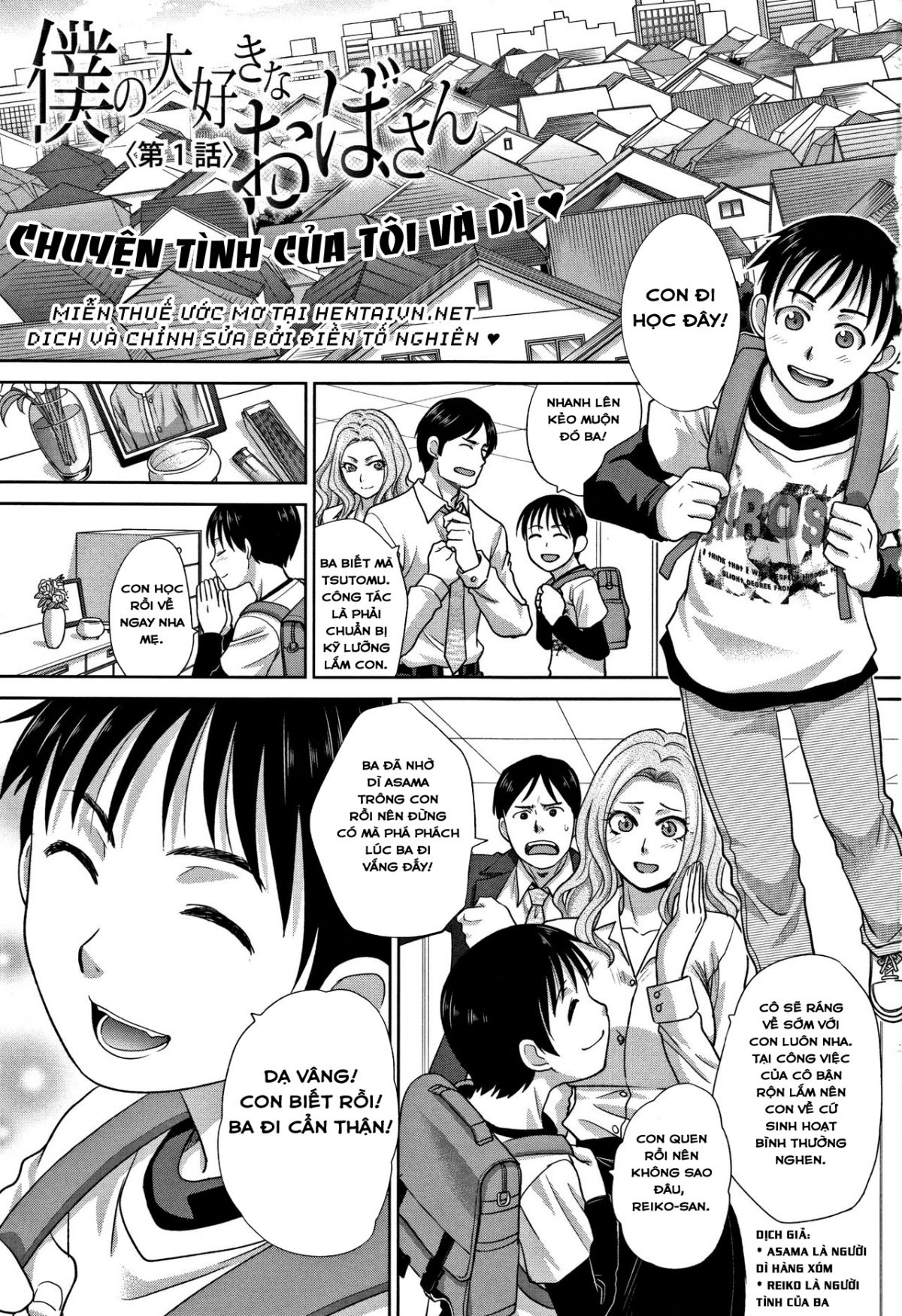 đọc truyện Boku No Daisuki Na Oba-san Chương 1 ảnh 3 tại Giả Dược