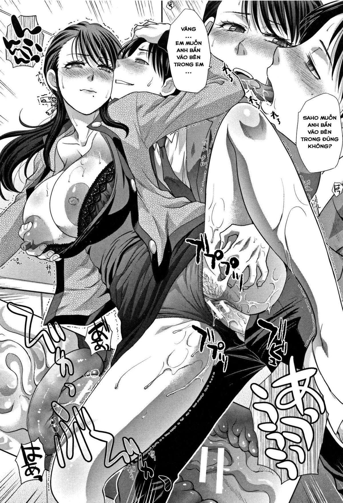 đọc truyện Boku No Daisuki Na Oba-san Chương 1 ảnh 29 tại Giả Dược