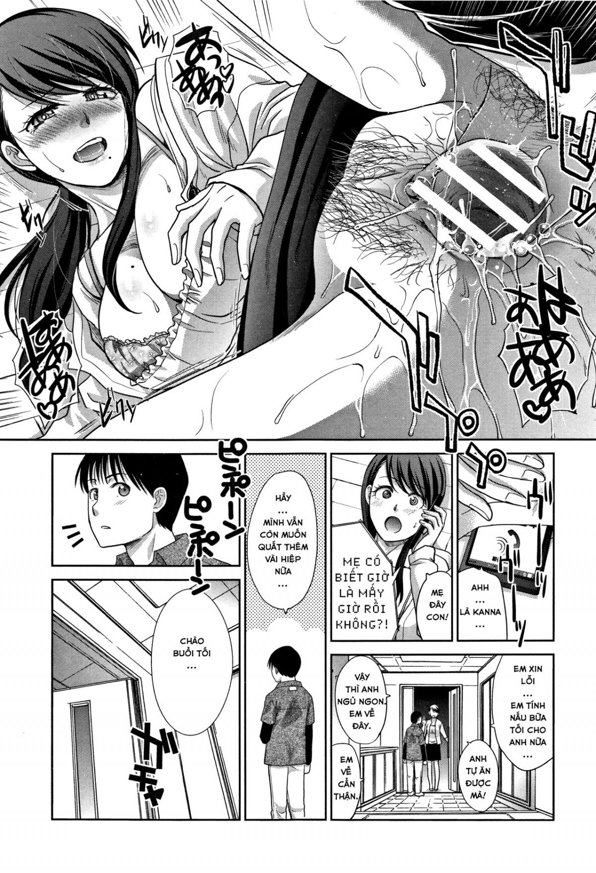 đọc truyện Boku No Daisuki Na Oba-san Chương 3 ảnh 7 tại Thiên Thai Truyện
