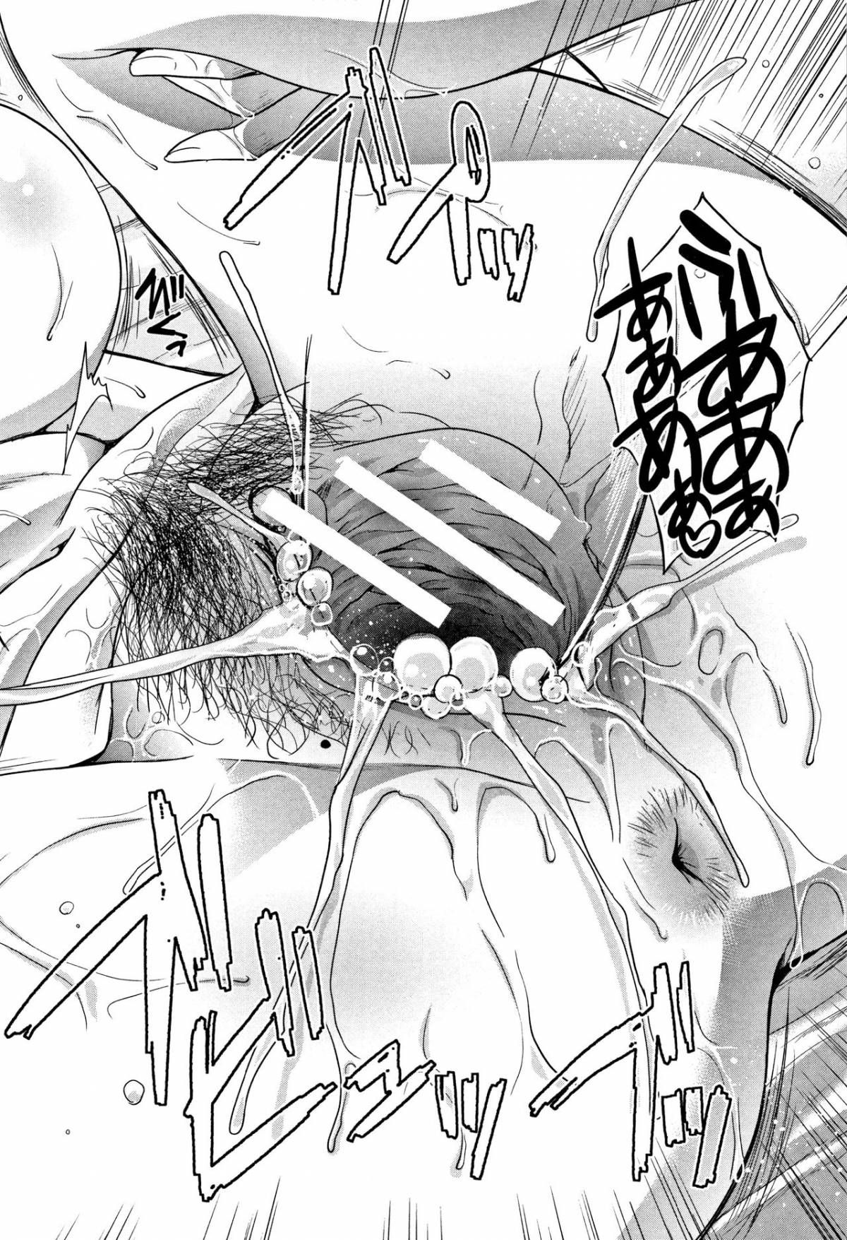 đọc truyện Boku No Daisuki Na Oba-san Chương 7 ảnh 22 tại Giả Dược