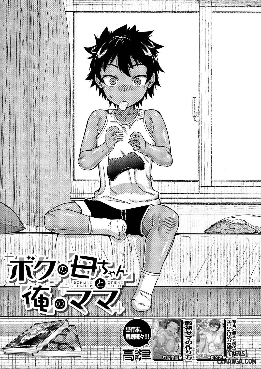 đọc truyện Boku No Kaachan To Ore No Mama Chương 1 ảnh 4 tại Thiên Thai Truyện