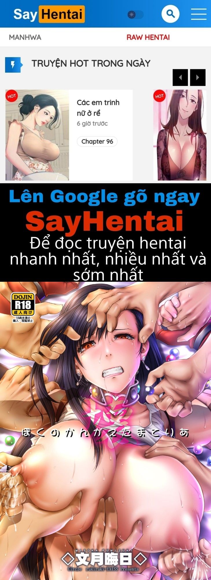 đọc truyện Boku No Kangaeta Materia Kai Oneshot ảnh 1 tại Thiên Thai Truyện