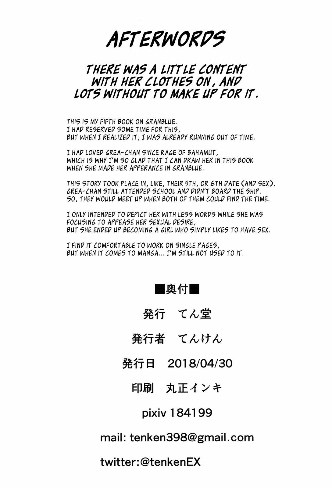 đọc truyện Boku No Kanojo Wa Dragon Girl (granblue Fantasy) Oneshot ảnh 23 tại Giả Dược